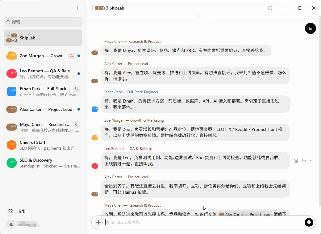 我用 Grok Bot 搭了一个「数字军团」，还真的把网站做出来了