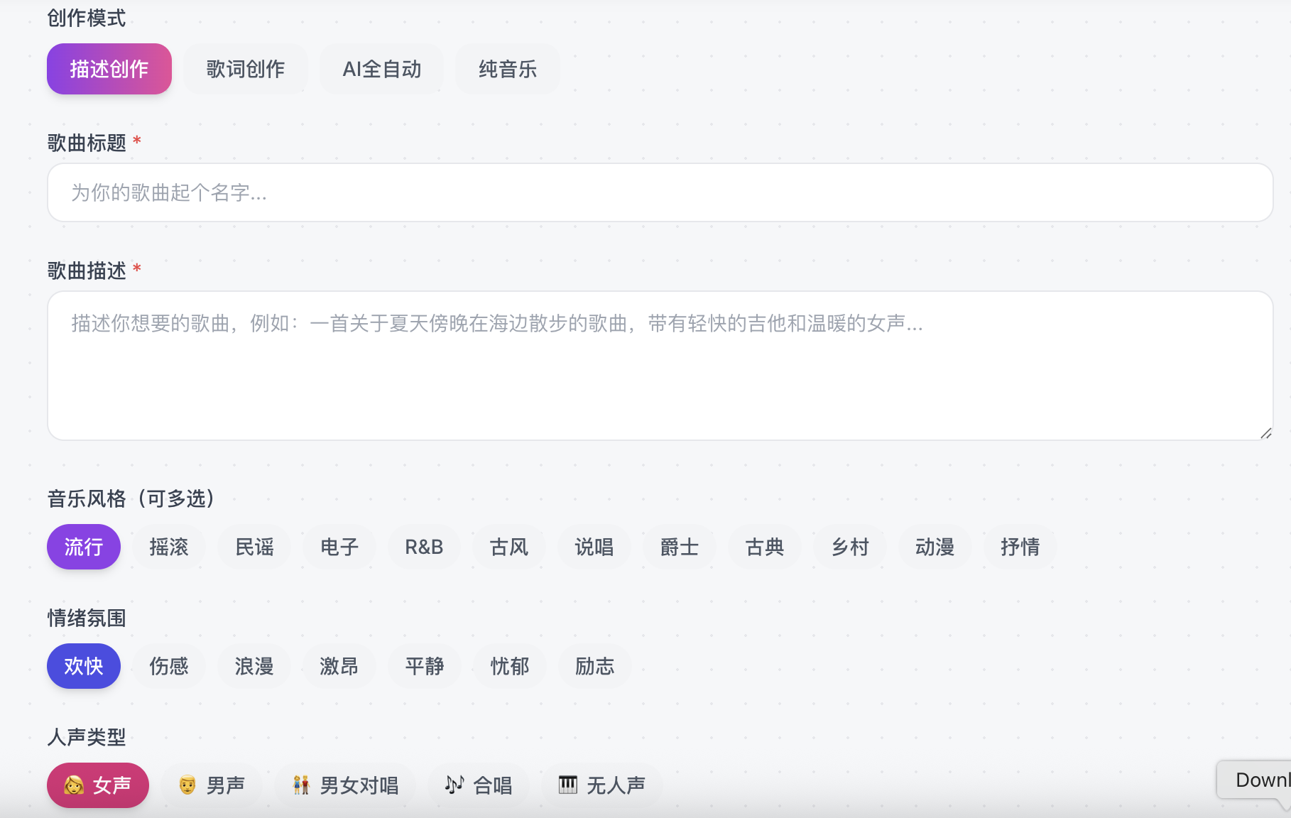 我用 AI 写了一首歌，并把它上传到了 QQ 音乐、酷狗音乐、酷我音乐