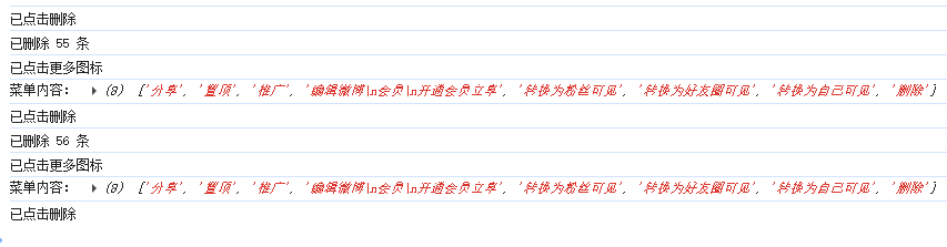 如何批量清除新浪微博内容：背景、方法与优劣势对比